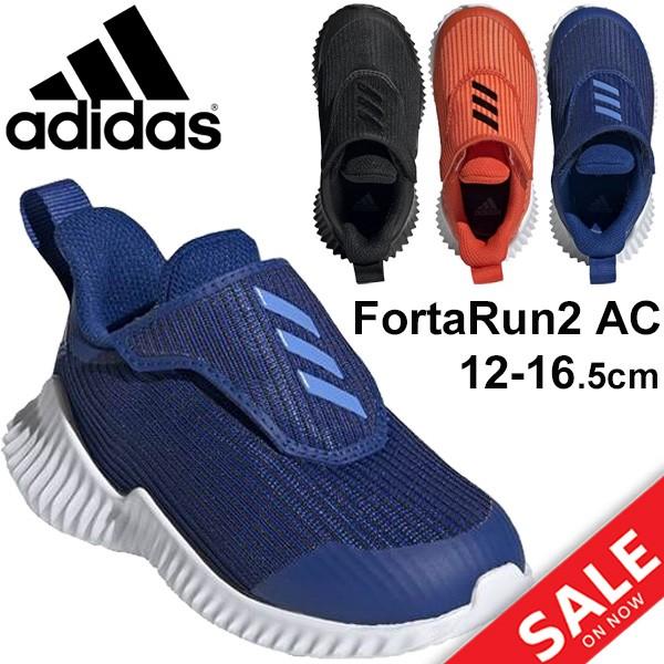 ベビーシューズ キッズ スリッポン スニーカー 男の子 女の子 Adidas アディダス フォルタラン 2 Ac I Fortarun2aci 子供靴 Fortarun2ac I 0qpd Fortarun2ac I World Wide Market 通販 Yahoo ショッピング