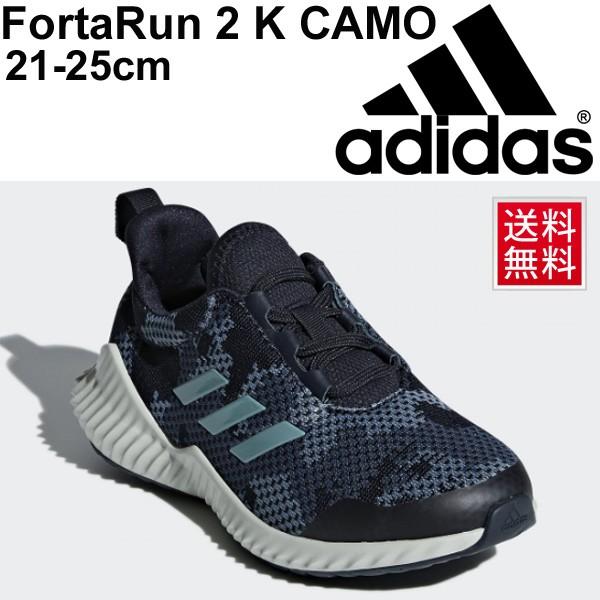 adidas fortarun 2 k