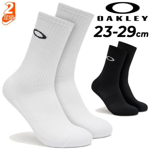 オークリー 靴下 2足組 メンズ OAKLEY 2P ソックス レギュラー丈 ブラック 黒 ホワイト 白 スポーツ トレーニング フィットネス 運動 通学 スクール /FOS901563