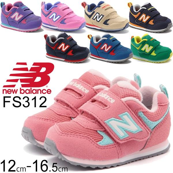 ベビーシューズ キッズシューズ ニューバランス Newbalance ベビー靴 子供靴 12 0 16 5cm Fs312 Fs312 World Wide Market 通販 Yahoo ショッピング