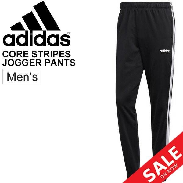ジャージパンツ メンズ Adidas アディダス Core 3ストライプス トリコット トラック ジョガーパンツ スポーツウェア トレーニング ジム 男性 ボトムス Fsg28 Fsg28 World Wide Market 通販 Yahoo ショッピング