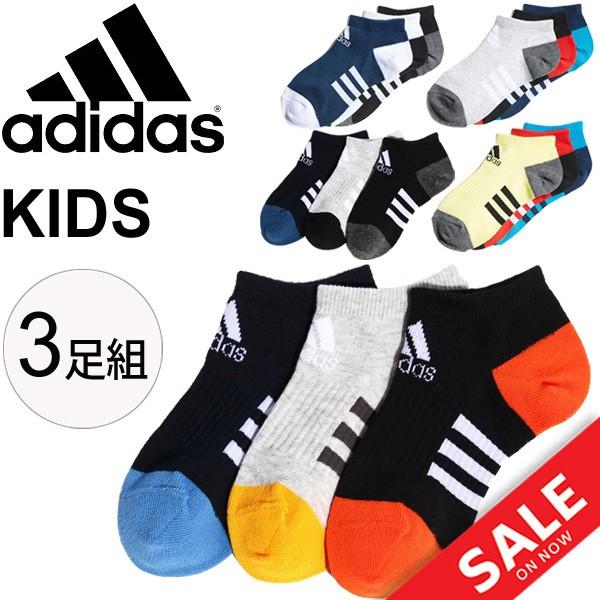 ソックス キッズ 靴下 3足入り ジュニア 男の子 女の子 Adidas アディダス 3p アンクルソックス くるぶし丈 子供用 3足組 アクセサリー Ftg33 Ftg33 World Wide Market 通販 Yahoo ショッピング