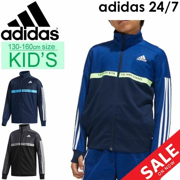 ジャージ ジャケット キッズ 男の子 女の子 ジュニア 子ども アウター Adidas アディダス 24 7 スポーツウェア 子供服 Ftj72 Ftj72 World Wide Market 通販 Yahoo ショッピング