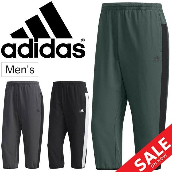 トレーニング パンツ 七分丈 メンズ Adidas アディダス Musthaves ベーシッククロス 3 4パンツ スポーツウェア ランニング 男性 Ftl65 Ftl65 World Wide Market 通販 Yahoo ショッピング