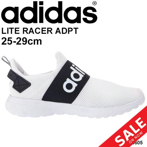 スニーカー スリッポン シューズ メンズ Adidas アディダス ライト レーサー アダプト Fv8605 Fv8605 World Wide Market 通販 Yahoo ショッピング