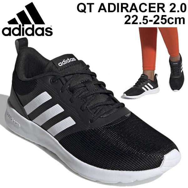 adidas qt 600