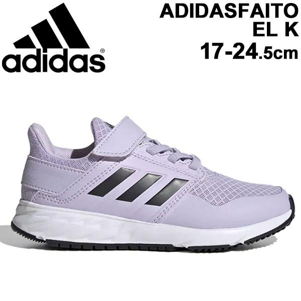 スニーカー キッズ シューズ ジュニア 男の子 女の子 子供靴 Adidas アディダス アディダスファイト El K 17 0 24 5cm スポーツ カジュアル 運動靴 Fw9737 Fw9737 World Wide Market 通販 Yahoo ショッピング