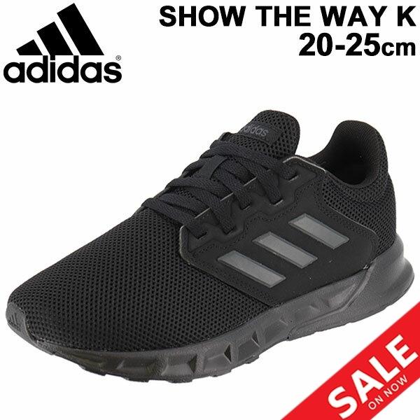 キッズ スニーカー シューズ ジュニア 子供靴 Ldc34 Adidas アディダス Showtheway K ひも靴 ランニング スポーティ カジュアル 男の子 女の子 Fx3858 0qpd Fx3858 World Wide Market 通販 Yahoo ショッピング
