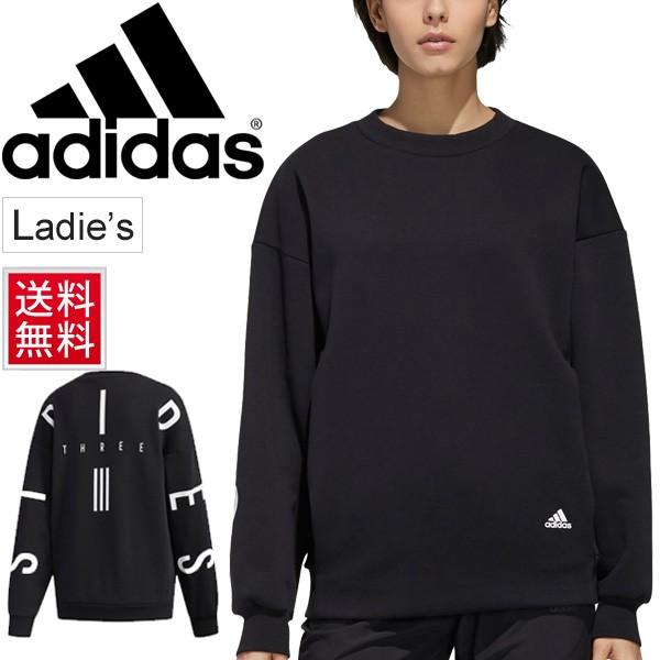 スウェットシャツ 長袖 レディース トレーナー レディース アディダス Adidas W S2s スウェットクルー スポーツウェア 裏起毛 スエット 女性 Fyj95 Fyj95 World Wide Market 通販 Yahoo ショッピング