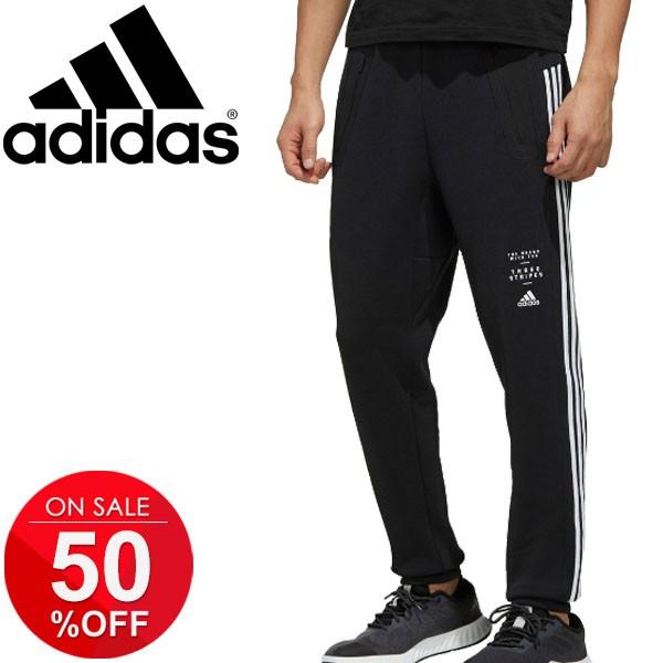 スウェット ロングパンツ メンズ Adidas アディダス M Id ニット ジム 自宅トレーニング 宅トレ 家トレ 部屋着 Fyk18 Ed1912 Fyk18 Ed1912 World Wide Market 通販 Yahoo ショッピング