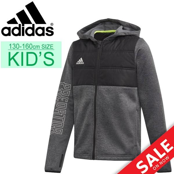 スウェット パーカー キッズ ジュニア 男の子 女の子 子供服 Adidas アディダス B Trn ハイブリッド フルジップフーディー 裏起毛 スエット 裏フリース Fyl93 Fyl93 World Wide Market 通販 Yahoo ショッピング