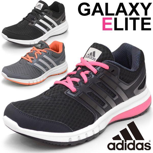 adidas galactic elite w