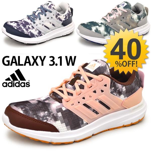 アディダス レディース ランニングシューズ adidas GALAXY 3.1 W トレーニング ジョギング ウォーキング 女性 靴  ギャラクシー/BA8702/BA8703/BB4930 :GALAXY31W:WORLD WIDE MARKET - 通販 - Yahoo!ショッピング