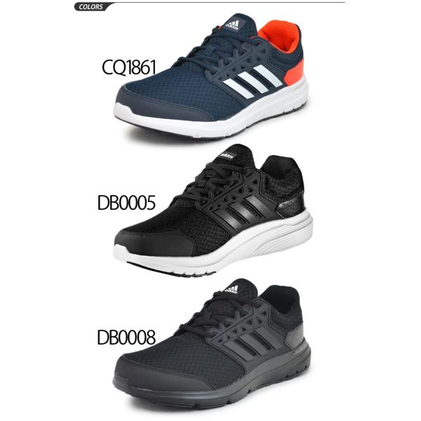 ランニングシューズ アディダス メンズ Adidas Galaxy 3 Wide U 靴 ギャラクシー3ワイド マラソン 初心者 男性 足幅 4e ランシュー Cq1861 Db0005 Db0008 Db0004 Buyee Buyee 日本の通販商品 オークションの代理入札 代理購入