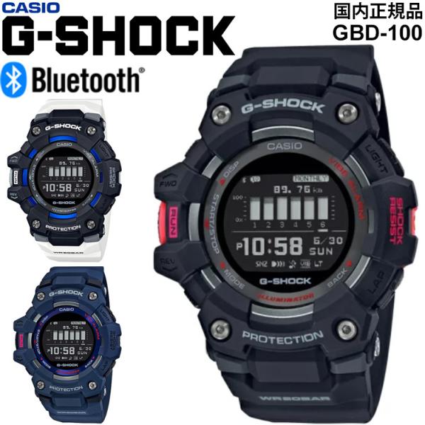 CASIO 腕時計 カシオ G-SHOCK Gショック G-SQUAD（ジー・スクワッド