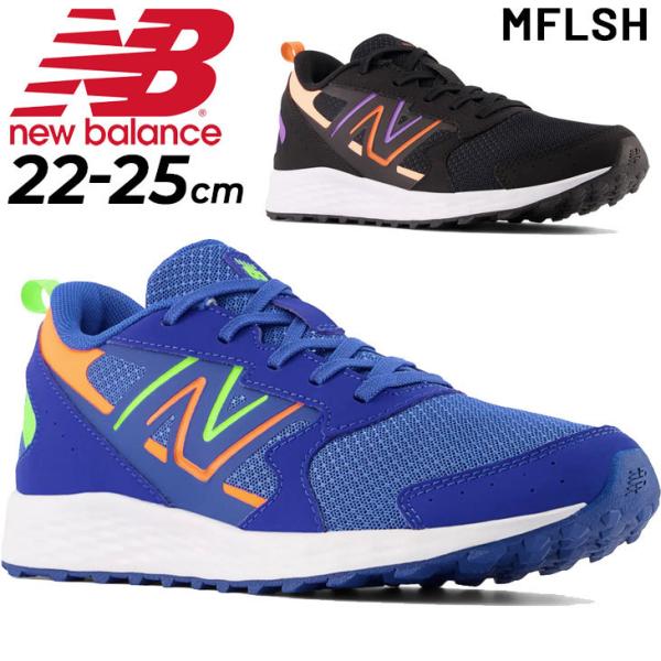 New Balance（ニューバランス） ジュニア ランニングシューズ 子供靴