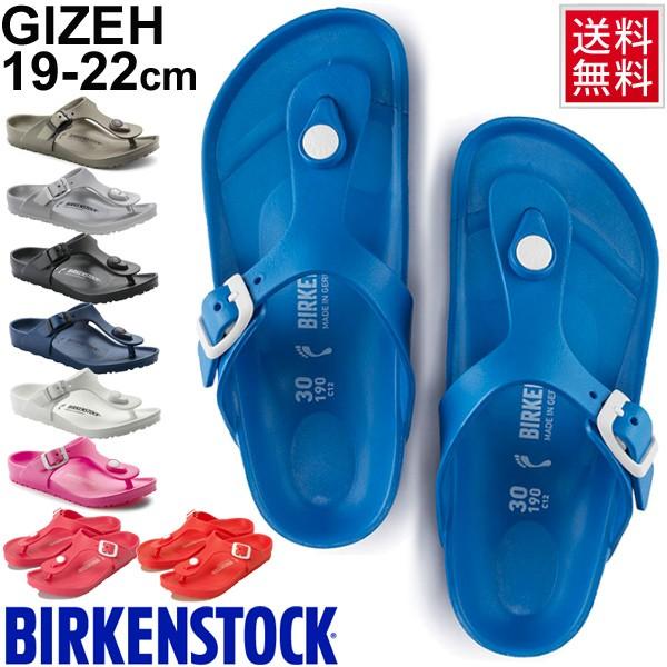 キッズ サンダル 男の子 女の子 ジュニア 子ども ビルケンシュトック Birkenstock ギゼ Gizeh Eva Kidsトングサンダル 子供靴 Gizeh Kids Gizeh Kids World Wide Market 通販 Yahoo ショッピング