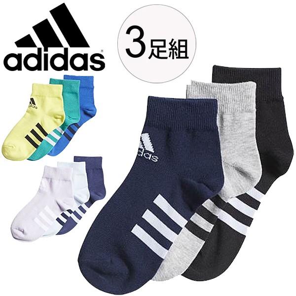 アディダス 靴下 キッズ みんな探してる人気モノ アディダス 靴下 キッズ メンズファッション