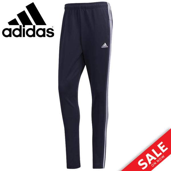 adidas（アディダス） ジャージ トラックパンツ ロングパンツ メンズ