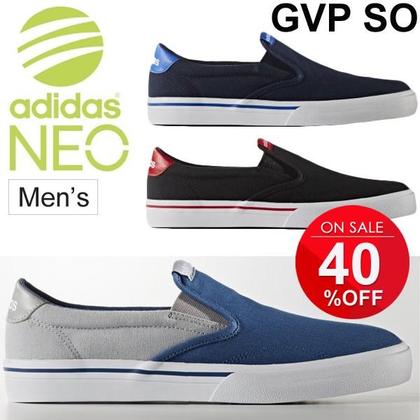 スリッポンスニーカー メンズ アディダス ネオ Adidas Neo Gvp So スリップオン キャンバス 男性用 靴 ストリート Aw38 Aw3900 Aw3901 Gvp So Buyee Buyee 日本の通販商品 オークションの代理入札 代理購入