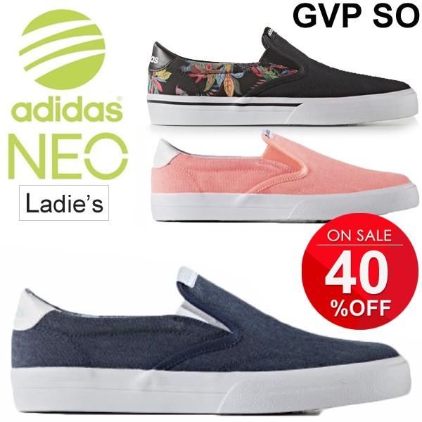 スリッポンスニーカー レディース アディダス ネオ Adidas Neo Gvp So W スリップオン キャンバス 女性用 靴 カジュアル Aw4019 無地 Aw40 Aw1021 Gvp Sow Buyee 日本代购平台 产品购物网站大全 Buyee一站式代购 Bot Online