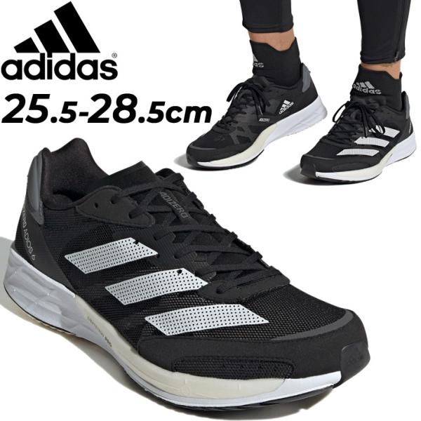 幅広 ランニングシューズ アディゼロ アディダスの人気商品 通販 価格比較 価格 Com