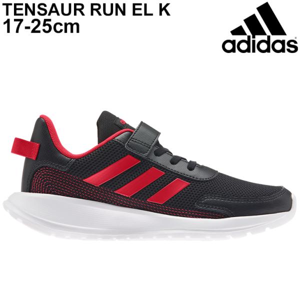 アディダス テンソーラン El キッズ キッズスニーカー 価格比較 価格 Com