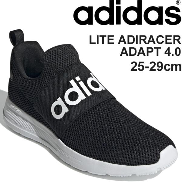 adidas（アディダス） スニーカー スリッポン シューズ メンズ LITE