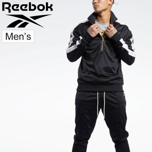 ジャージ 上下セット コナー マクレガーモデル メンズ Reebok リーボック Cbt Cmg Track Suit トラックスーツ ハーフジップトップ ロングパンツ Hah08 Hah08 World Wide Market 通販 Yahoo ショッピング