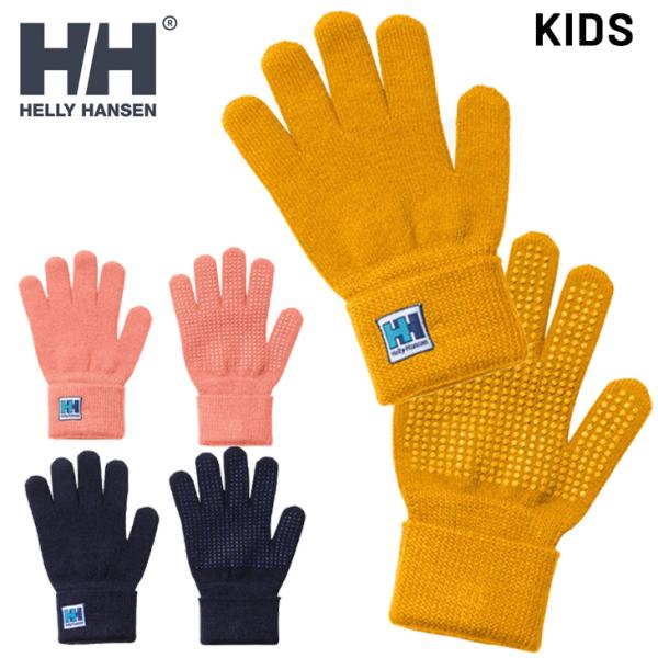 HELLY HANSEN（ヘリーハンセン） 子ども用 ニット手袋 キッズ ジュニア