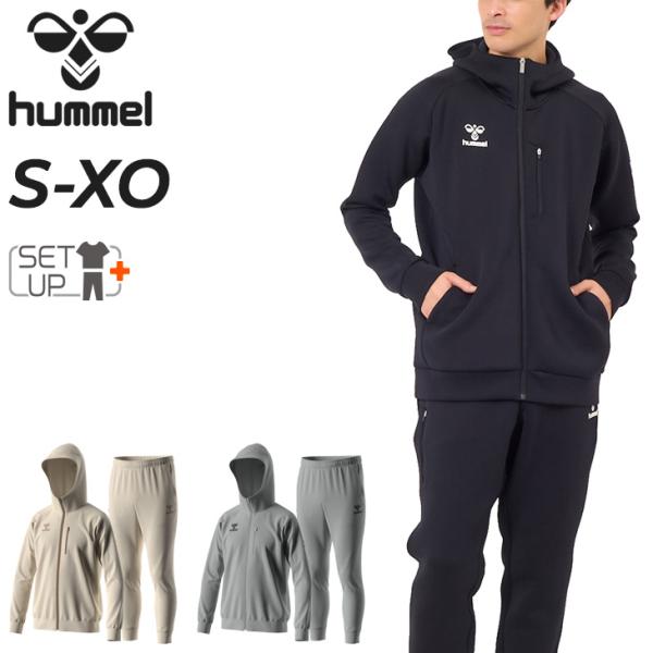 hummel（ヒュンメル） トレーニングウェア メンズ 上下 スウェット