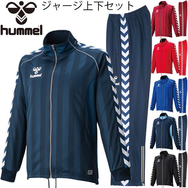 極美品✨hummel ジャージ　セットアップ　ブラック　Oサイズ ヒュンメル ジャージ 上下」の人気商品一覧 | 安い商品を通販