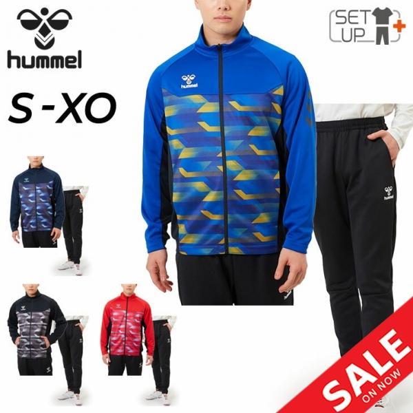 hummel ジャージ上下セット hummel ヒュンメル ジャージ 上下 メンズ トレーニングウェア