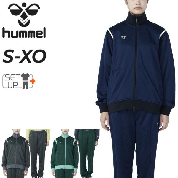 静岡産業大学　hummel ジャケット パンツセット hummel ヒュンメル ジャージ 上下 メンズ レディース PLAY
