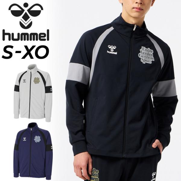 hummel（ヒュンメル） ジャージ メンズ ウォームアップフルジップ
