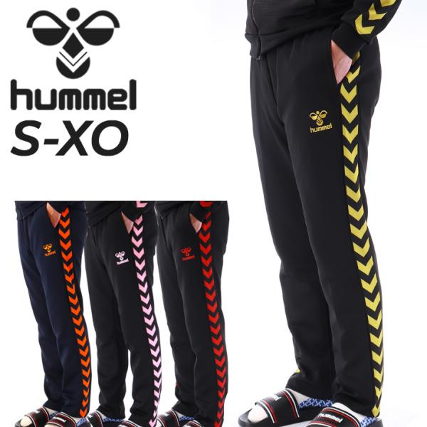 ヒュンメル 当店別注 hummel メンズ ジャージパンツ ロングパンツ トラックパンツ ブランド スポーツウエア 昇華プリント ジャージー /HAT300