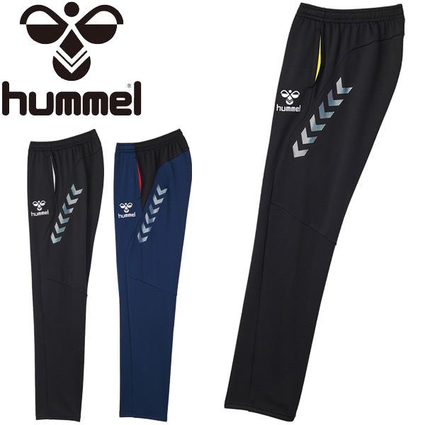 ジャージ パンツ メンズ レディース ヒュンメル Hummel Ut ウォームアップパンツ トレーニングウェア サッカー フットサル Hat3079 Hat3079 World Wide Market 通販 Yahoo ショッピング