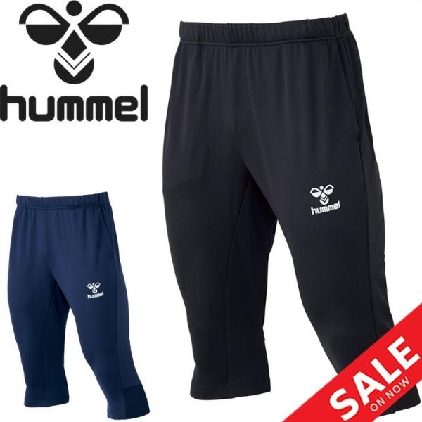 7分丈パンツ ジャージ メンズ スリムフィット Hummel ヒュンメル トレーニング3 4パンツ クロップドパンツ スポーツウェア サッカー 吸汗速乾 男性 Hat8006cp Hat8006cp World Wide Market 通販 Yahoo ショッピング