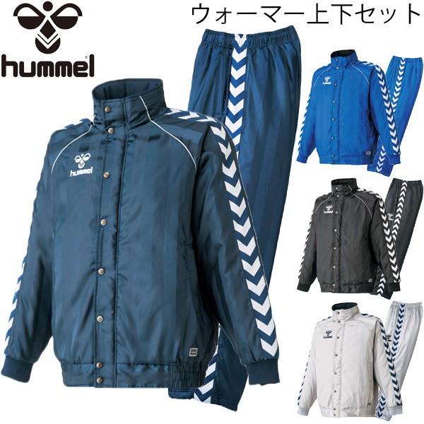 ウォーマージャケット パンツ 上下セット メンズ ヒュンメル Hummel 中わた ジャケット ロングパンツ 保温 防寒着 チームウェア Haw55 Haw3055 取寄せ Haw55 Haw3055 World Wide Market 通販 Yahoo ショッピング