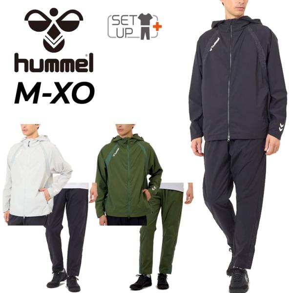 hummel（ヒュンメル） トレーニングウェア メンズ 上下 ウーブン 長袖