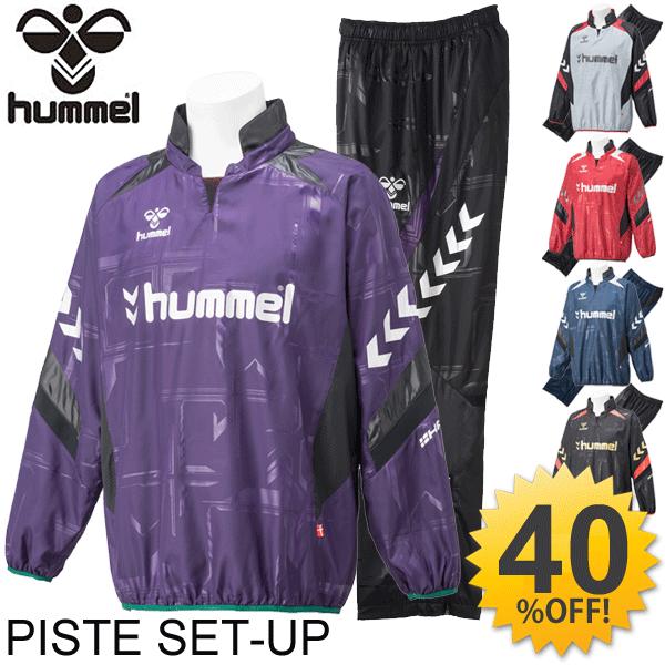 hummel ピステ上下セット メンズ ヒュンメル ウインドシャツ hummel ピステ上下セット メンズ ヒュンメル ウインドシャツ