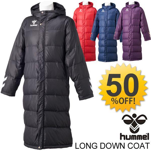 ロングダウンコート ベンチコート メンズ ヒュンメル Hummel ジャケット アウター サッカー ウェア Haw8062 Buyee Buyee 日本の通販商品 オークションの代理入札 代理購入