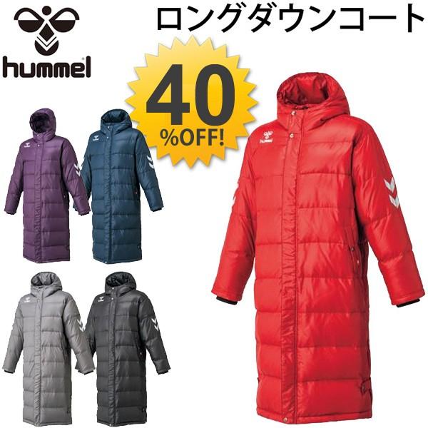 hummel ヒュンメル Hummel ロングダウンコート メンズ ベンチ hummel ヒュンメル Hummel ロングダウンコート メンズ ベンチ