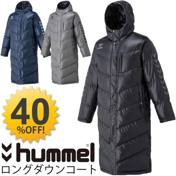 ヒュンメル Hummel ロングダウンコート メンズ ベンチコート ヒュンメル Hummel ロングダウンコート メンズ ベンチコート