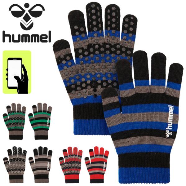 hazama ニートニット手袋 w-w-m_hfa4127