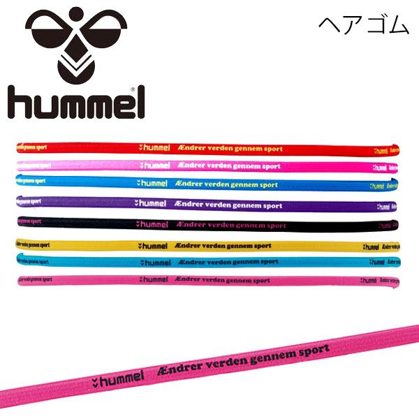 ヘアゴム メンズ レディース Hummel ヒュンメル サッカー フットサル ヘアバンド 髪留め 定番 スポーツ アクセサリー Hfa9105 Hfa9105 World Wide Market 通販 Yahoo ショッピング