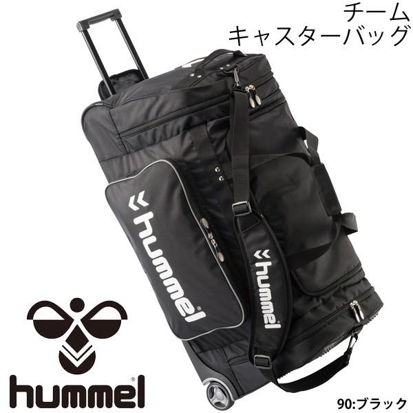 キャスターバッグ ヒュンメル Hummel ボストンバッグ 110l チームバッグ サッカー フットサル ハンドボール スポーツバッグ 鞄 試合 遠征 かばん 旅行 Hfb1017 Hfb1017 World Wide Market 通販 Yahoo ショッピング