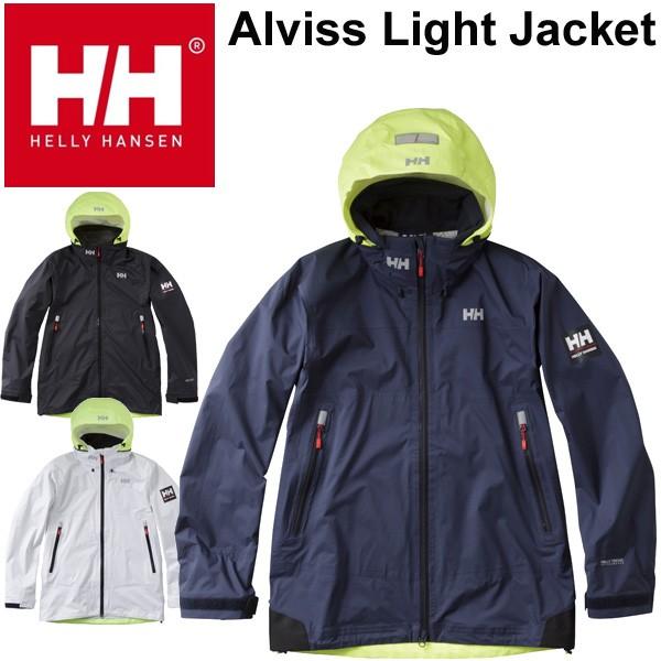 セーリング ジャケット ヘリーハンセン HELLYHANSEN 防水 セーリング ジャケット ヘリーハンセン HELLYHANSEN 防水