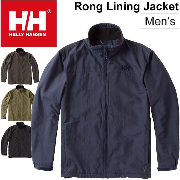 ヘリーハンセン ナイロンジャケット 刺繍 裏地フリース ブラック XL ナイロン ジャケット 裏フリース メンズ アウター ヘリーハンセン ロン