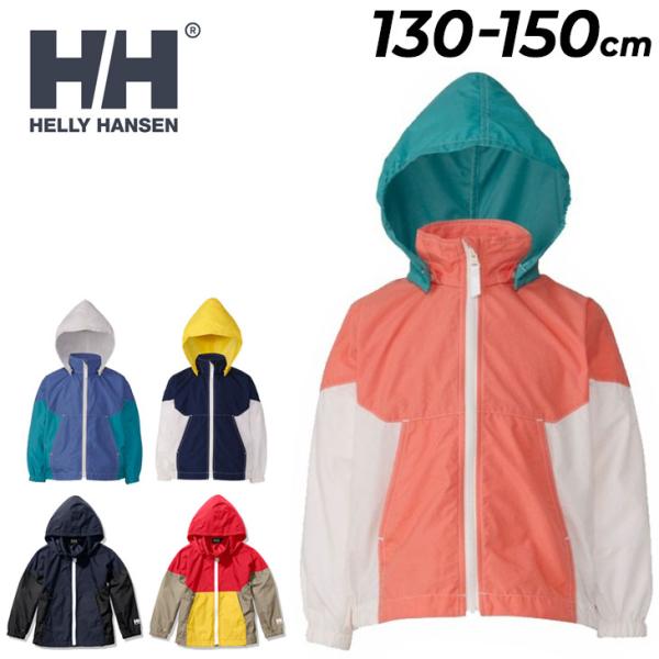 ヘリーハンセン　アウター　140 HELLY HANSEN ヘリーハンセン キッズ アウター コンパクト